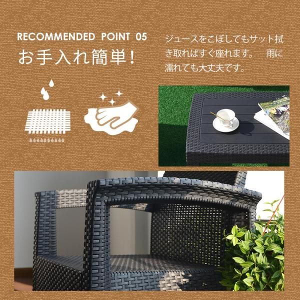 テーブル セット