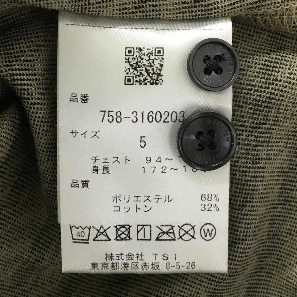 メンズ