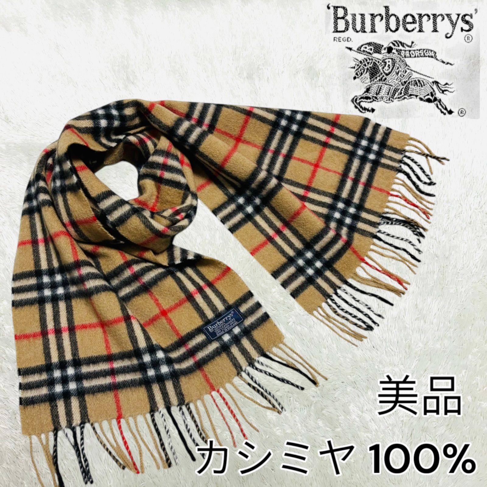 美品 Burberry バーバリー マフラー チェック カシミヤ 100% ノバチェック メンズ レディースマフラー ブラウン フリル  ENGLAND製 - メルカリ