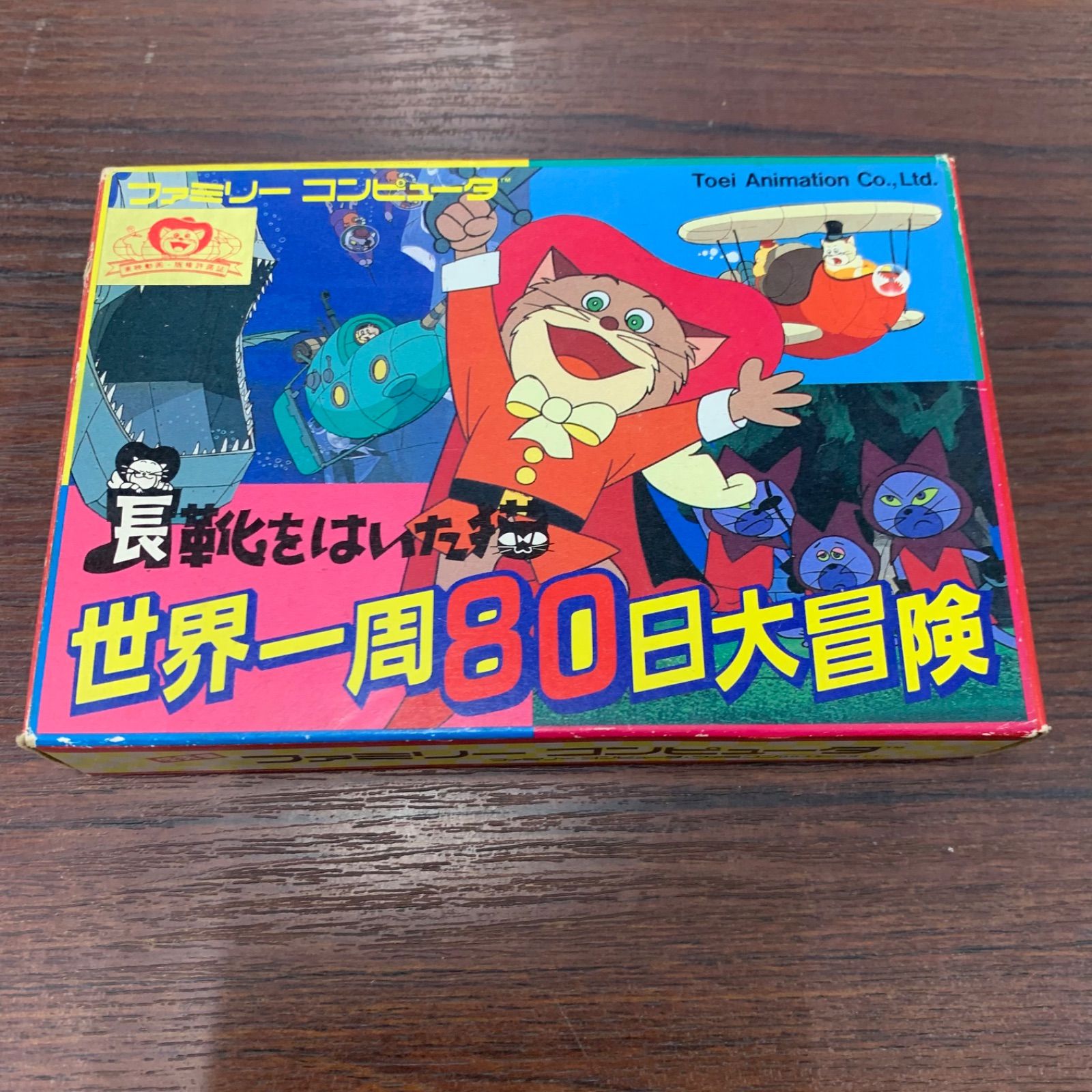 長靴をはいた猫 世界一周80日大冒険 ファミコン ソフト - メルカリ