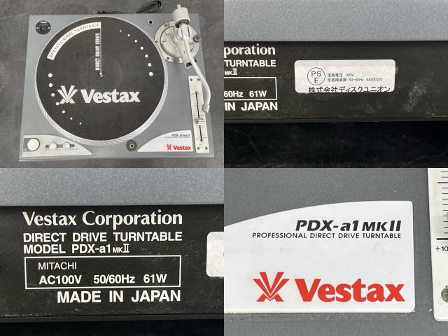 オーディオ機器 機材