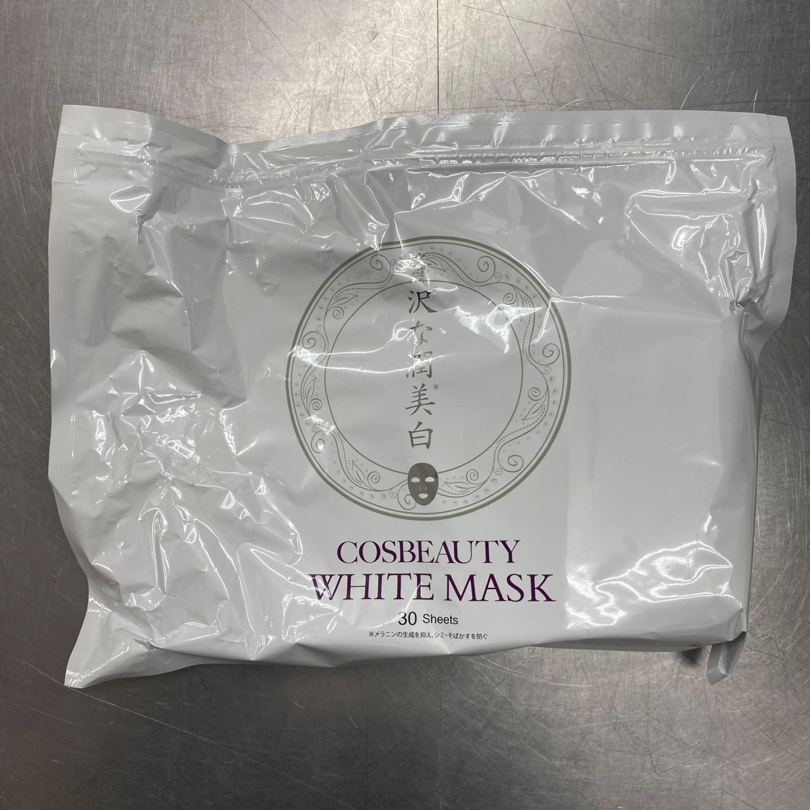 未開封 COSBEAUTY WHITE MASK 30枚入 美白マスク コスビューティー ホワイトマスク 平塚店 - メルカリ