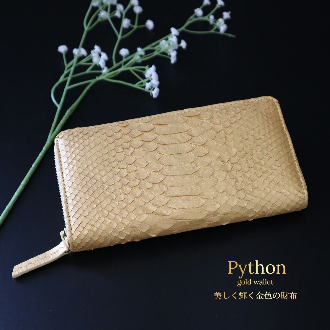 新品72弁プッチーニ３曲♪私のお父さん♪誰も寝て♪星オルフェウス720オルゴール 新品72弁プッチーニ3曲♪私のお父さん♪誰も寝て♪