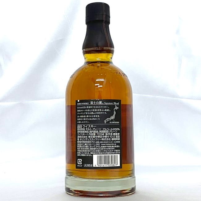 キリン - 富士山麓 未開封 富士山麓 キリン ウイスキー 未開封 未開栓 内容量 700ml - メルカリ