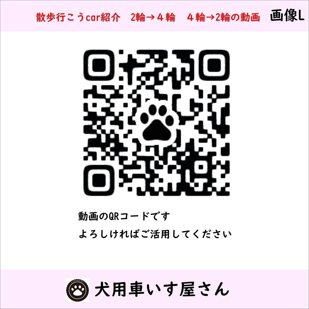 サイズ 症状に合わせて１台１台丁寧に手作りで製作します