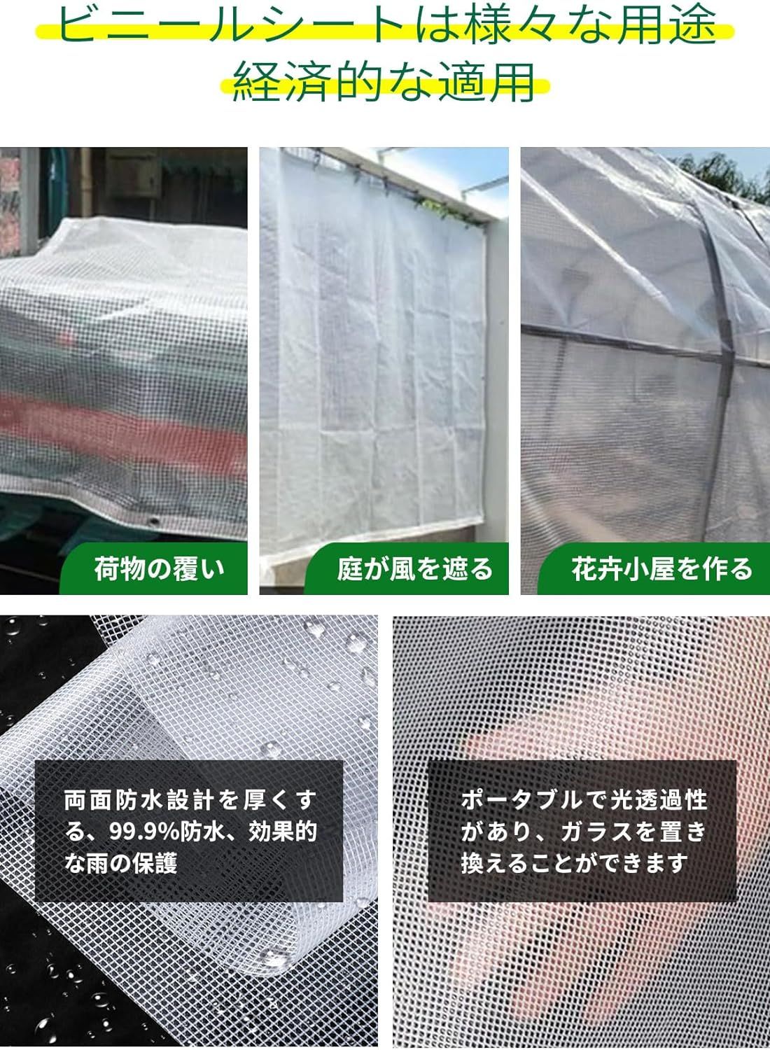 WLRHGl 防水シート ビニールシート 3 x 21.5 m 防水シート屋外