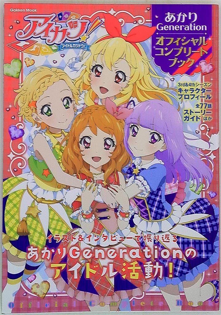 名作オペレッタ　おおかみと７ひきのこやぎ 創作オペレッタ　いつまでもともだちCD 名作オペレッタ おおかみと7ひきのこやぎ 創作オペレッタ