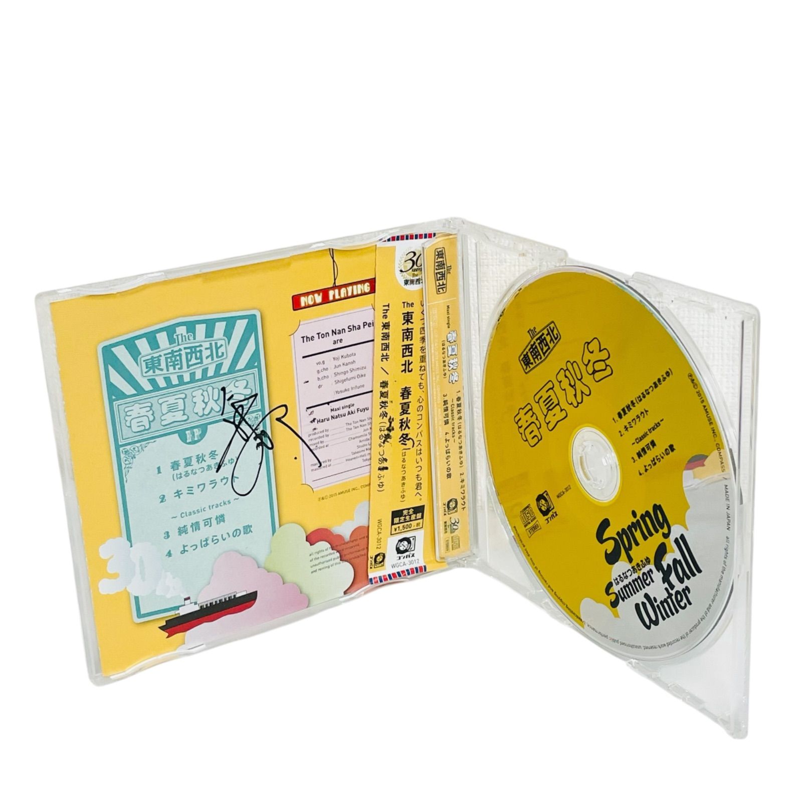 N*君様 マニアマニエラ 中古cd 匿名配送 F07110 CD 完全限定生産盤 The東南西北 春夏秋冬 キミワラウト