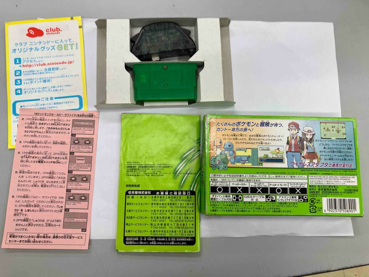 ポケットモンスターリーフグリーン (ワイヤレスアダプタ同梱) GBA 同梱