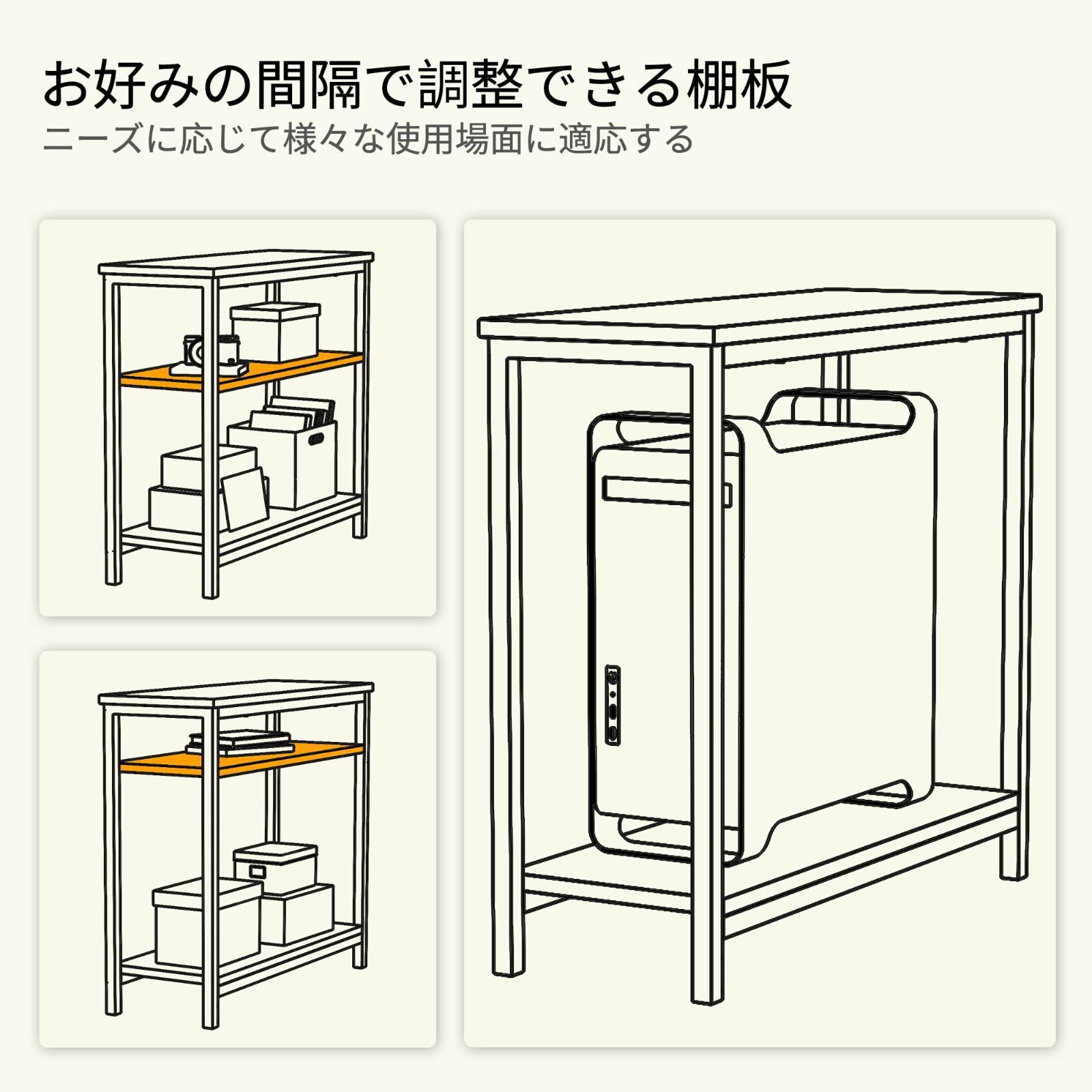 組立簡単