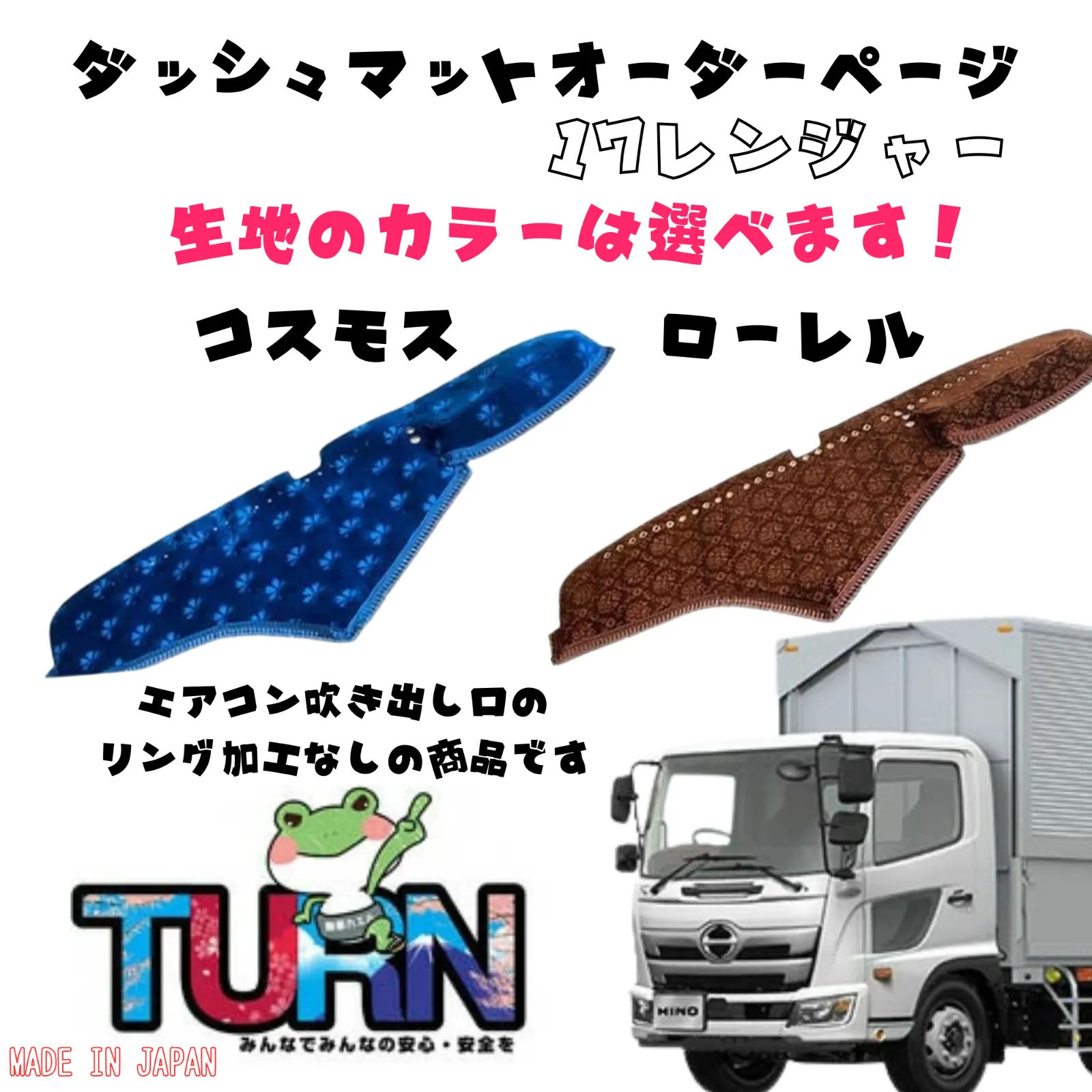 2025年最新】17レンジャーワイド ダッシュマットの人気アイテム - メルカリ