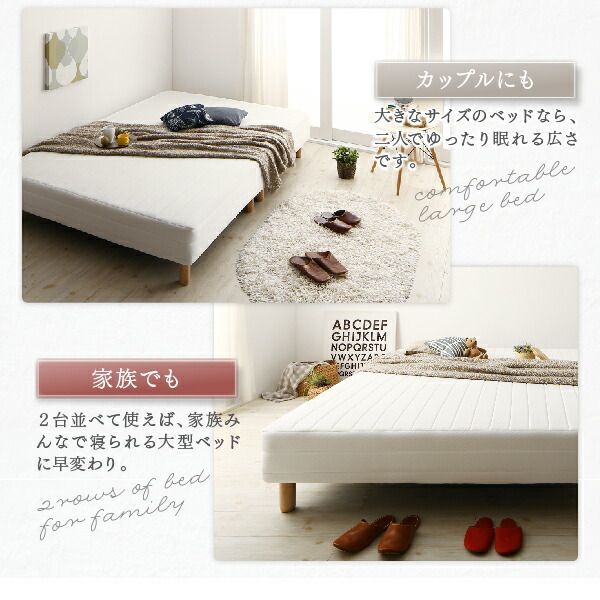 脚付きマットレスベッド