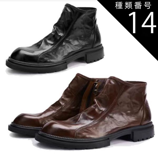 種類14：ブラウン/27.0cm ブーツ メンズ 本革 サイドジッパー 靴 高級感 牛革 ブラック ブラウン 身長5cmUP 送料無料