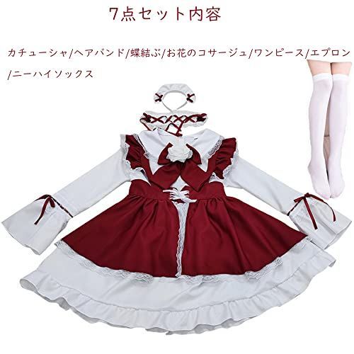 happy-shopsレッド_XL [RPFLQ] メイド服 長袖 コスプレ ワンピース ロリータ ハロウィン 仮装 レディース セクシー 蝶結ぶ  エプロン カチューシャ ヘアバンド 衣装 可愛い 大人用 ニーハイソックス付き (XL, レッド) - メルカリ