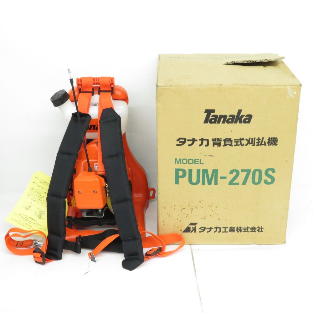 タナカ 日工タナカエンジニアリング 背負式刈払機 背負い部分のみ 刈刃部分なし PUM-270S 未使用品