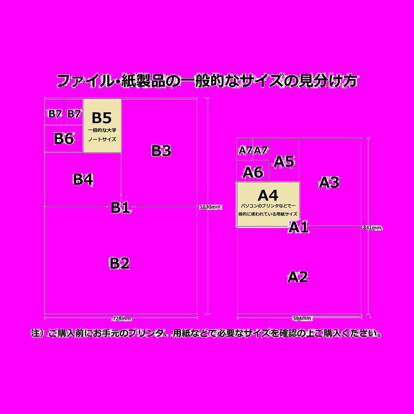 まとめ買い）プラス フラットファイル ノンステッチ A3横 ピンク No