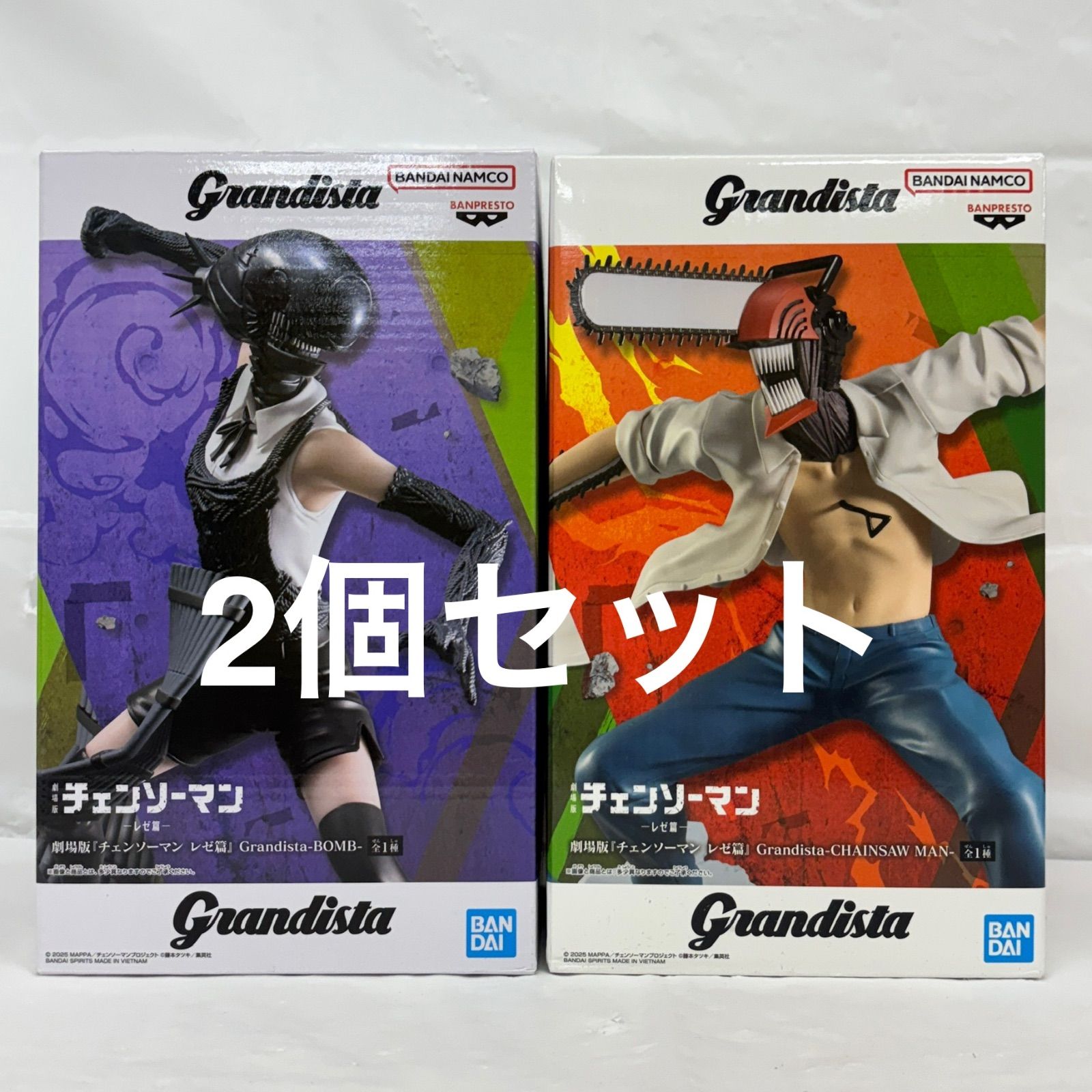 未開封 劇場版 チェンソーマン レゼ篇 Grandista 2個セット