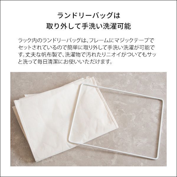 隠しキャスター付き