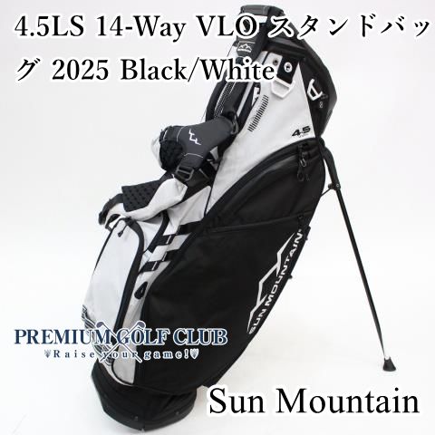 新品 サンマウンテン SUN MOUNTAIN 4.5LS 14-Way VLO スタンドバッグ 2025 ブラック/ホワイト 14分割口 USモデル！ [4791]