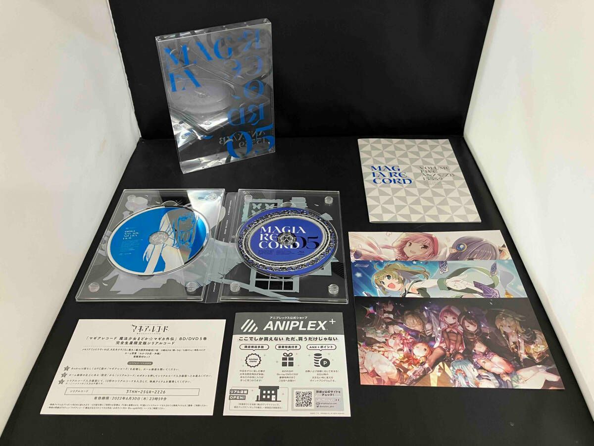 マギアレコード 全5巻セット 新品未開封 Amazon.co.jp: [全5巻セット]マギアレコード 魔法少女まどか