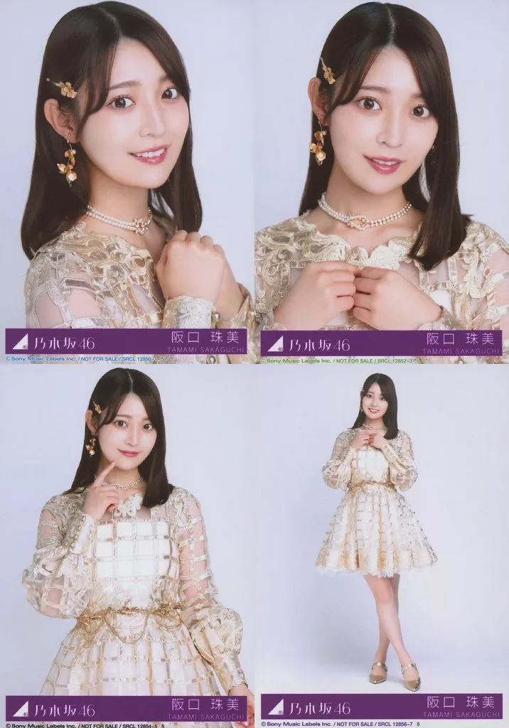 皐月 中古】生写真(乃木坂46) ◇阪口珠美/CD「チャンスは平等」初回仕様限定