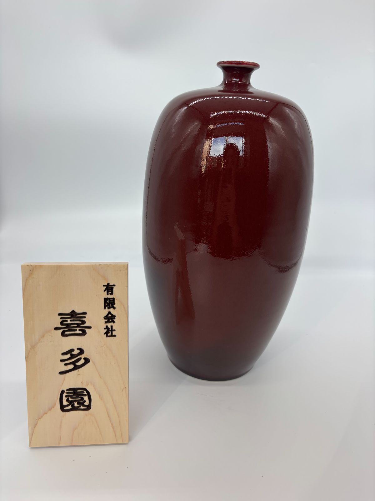極希少 剣山付属 】花器 花入 セール 花活け 華道具 フラワーベース