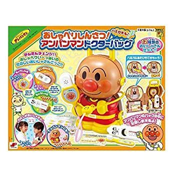 【中古】 アンパンマン おしゃべりしんさつ! ハミガキも! アンパンマンドクターバッグ