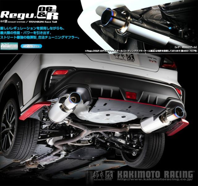 柿本_改]5BA-VBH WRX S4_4WD(FA24 / 2.4 / Turbo_R3/11～)用マフラー