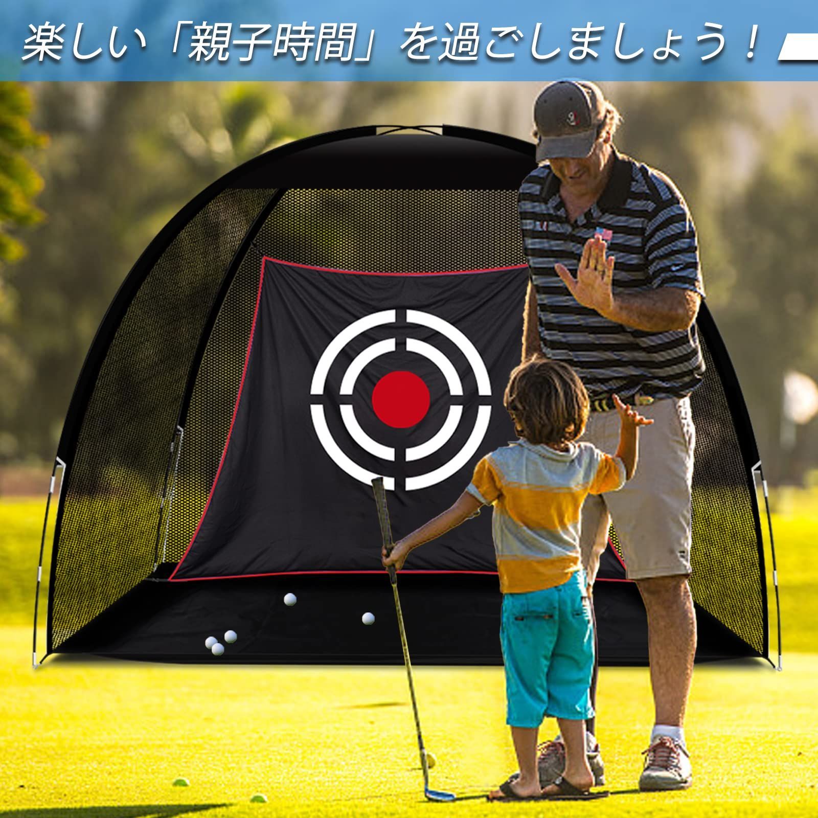 ゴルフ