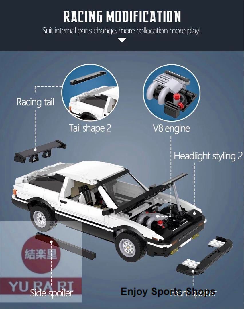 イニシャルD トレノ|AE86
