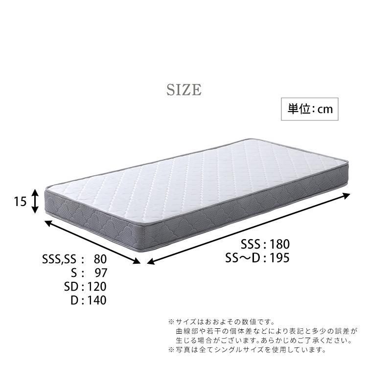 高反発 厚さ15cm