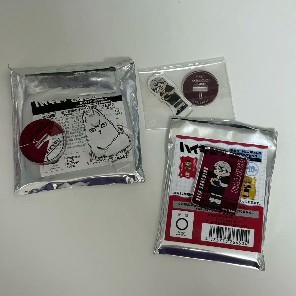 マイメロディ　未使用品 73167 新品 HONDA ホンダ CBR125R JC50 タンクカバー カウル 64500-KYJ