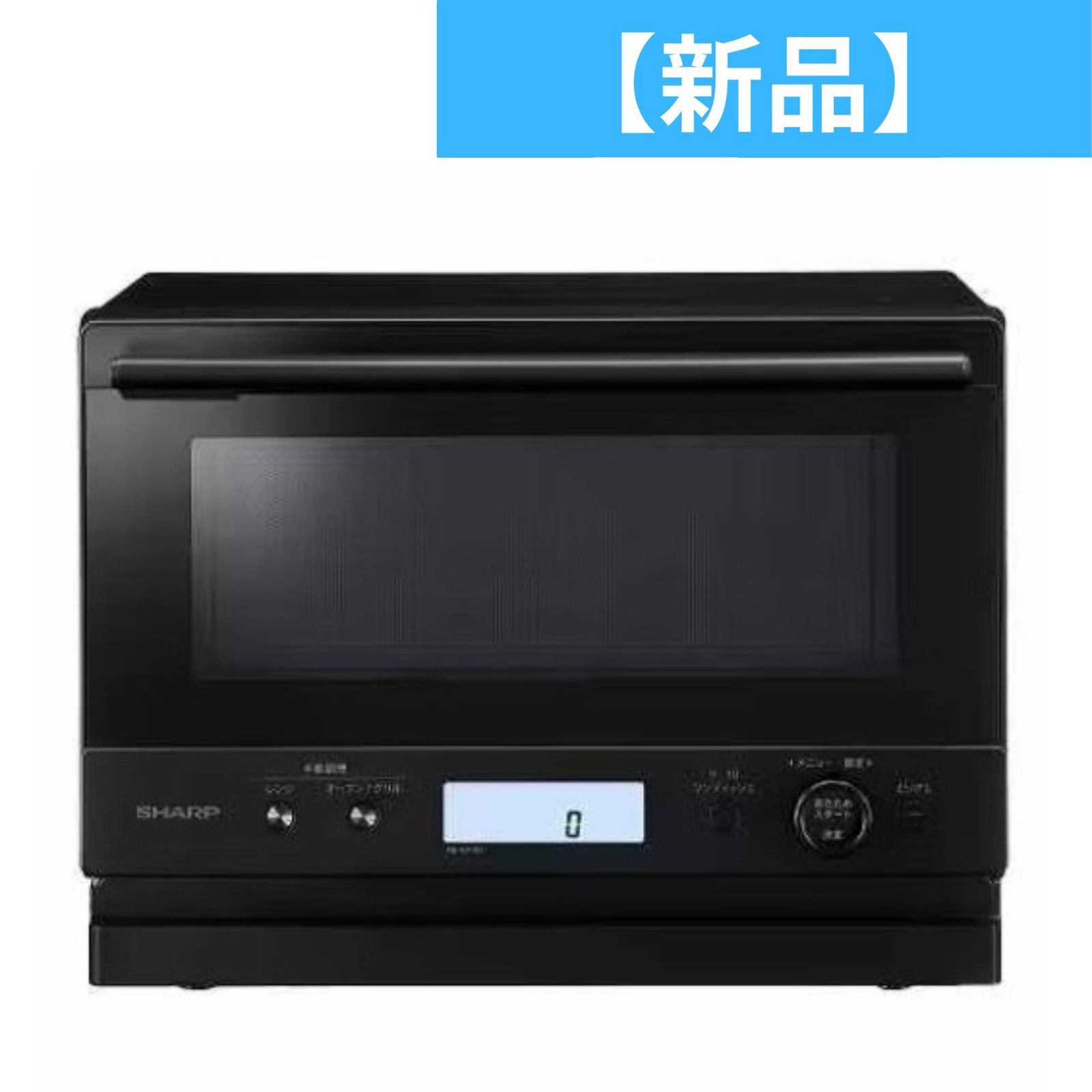 18L シャープ PLAINLY RE-WF185 オーブンレンジ re-wf185-b-rto ブラックre-wf185-b-rto