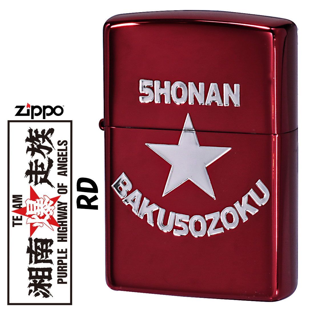 zippo 廻るピングドラム HIMARI アニメ 両面デザイン 2012年製