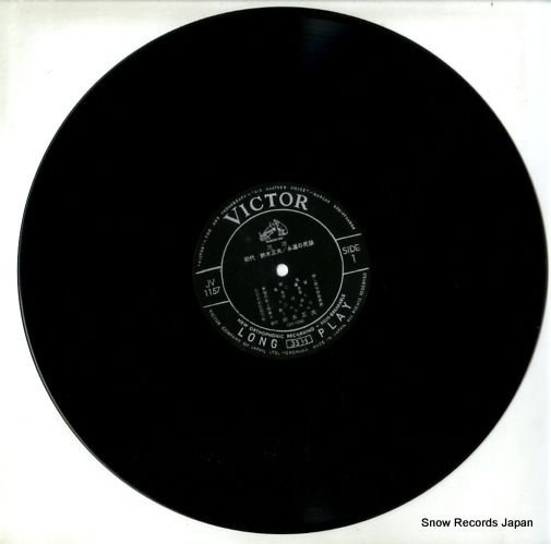 レコード】鈴木正夫 永遠の民謡 JV-1157-8 - メルカリ