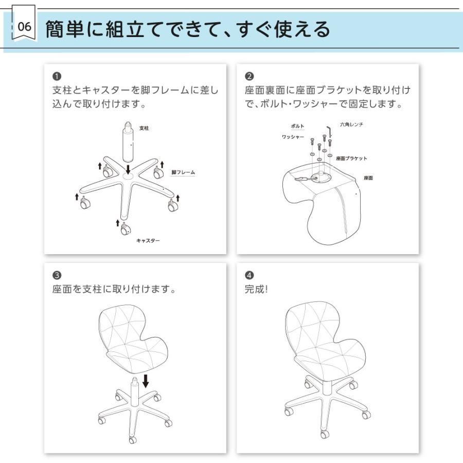勉強椅子 シェルチェア