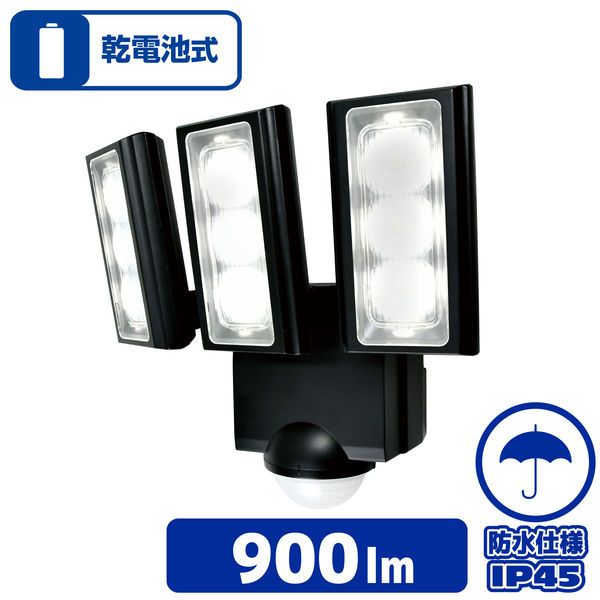 ESL-313DC ×3セット