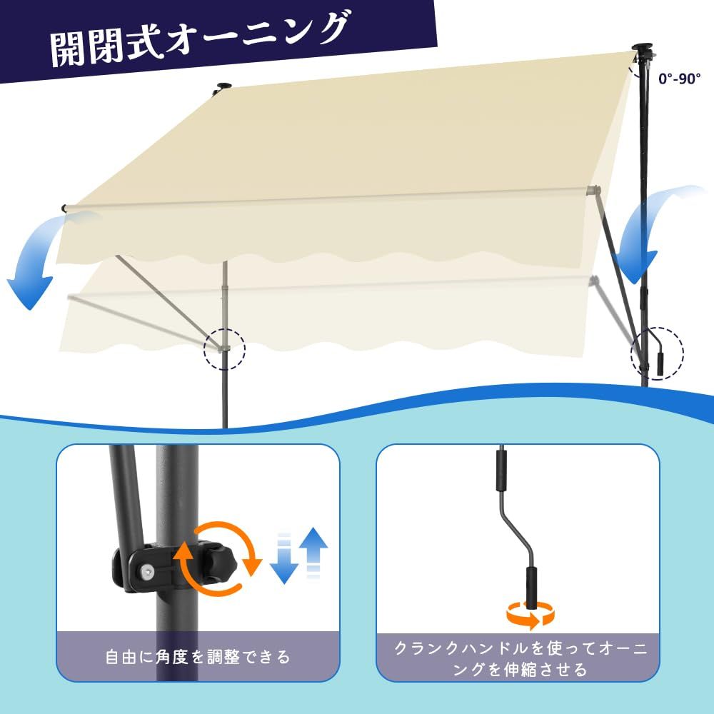 日よけ 軒