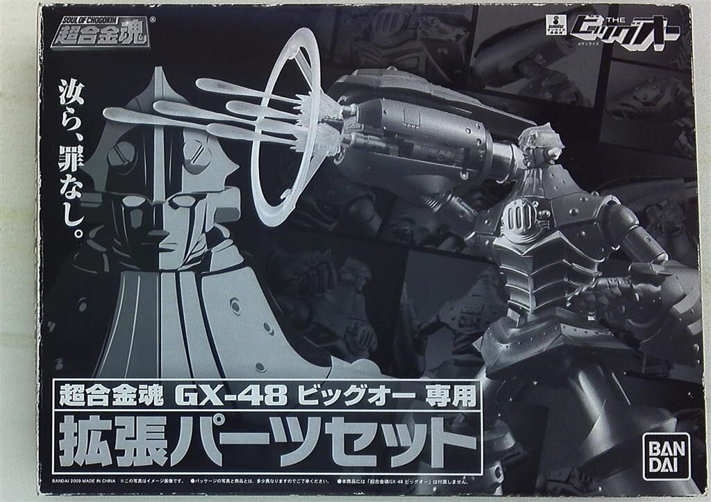 超合金魂 GX-48 ビッグオー Amazon | ◇魂ウェブ限定◇超合金魂