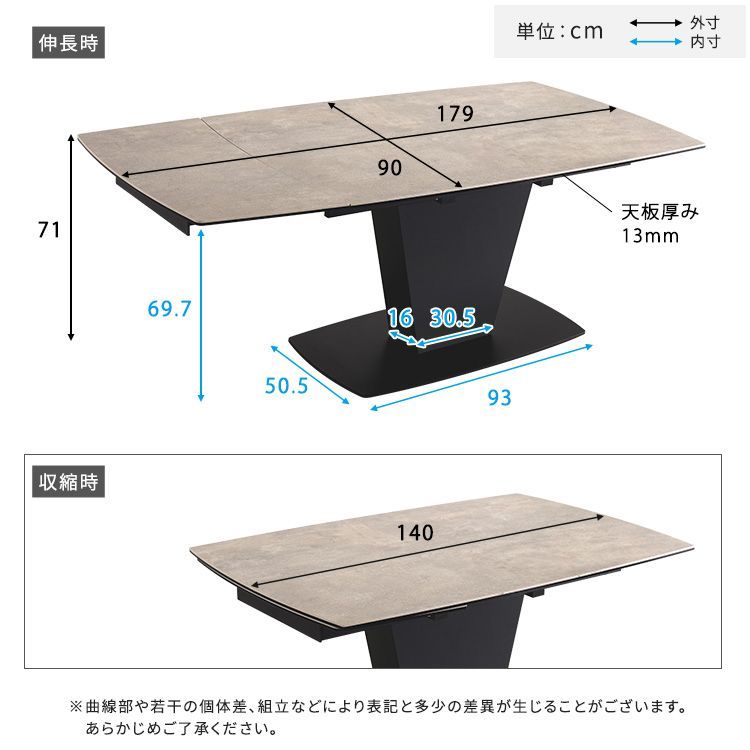 伸びる