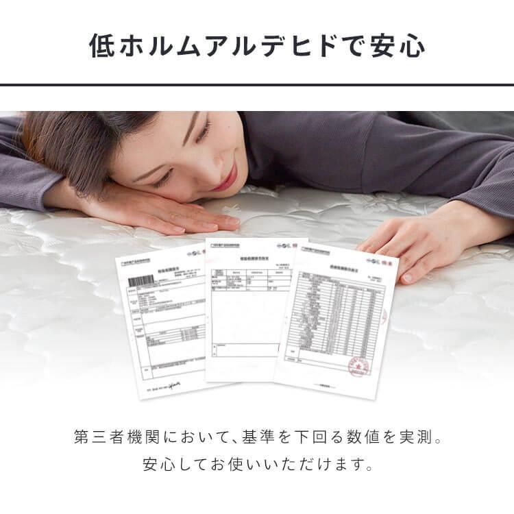 マットレス セミダブル