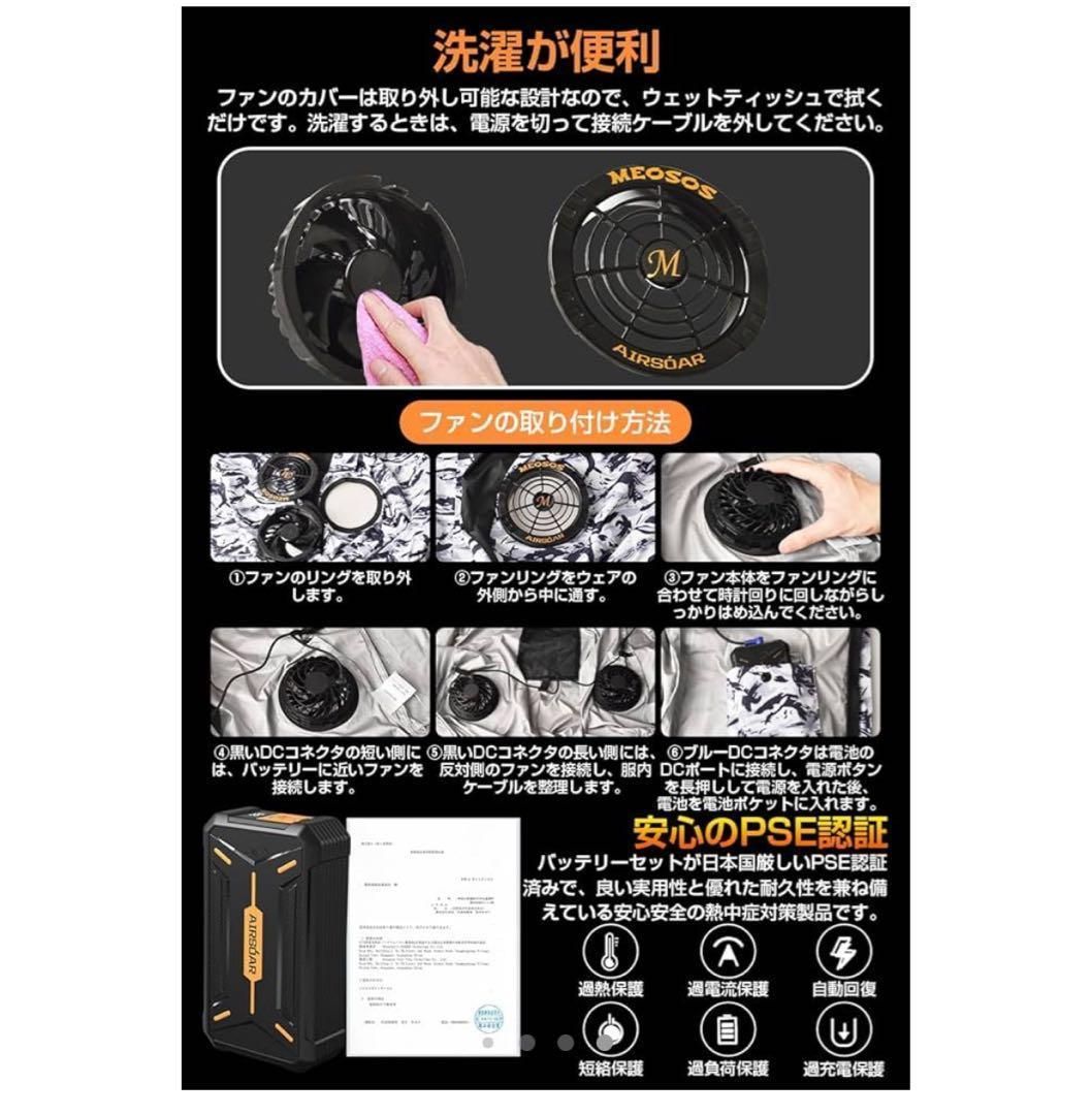 新品】30V 30000mAh ファンバッテリーセット バートル、風神服