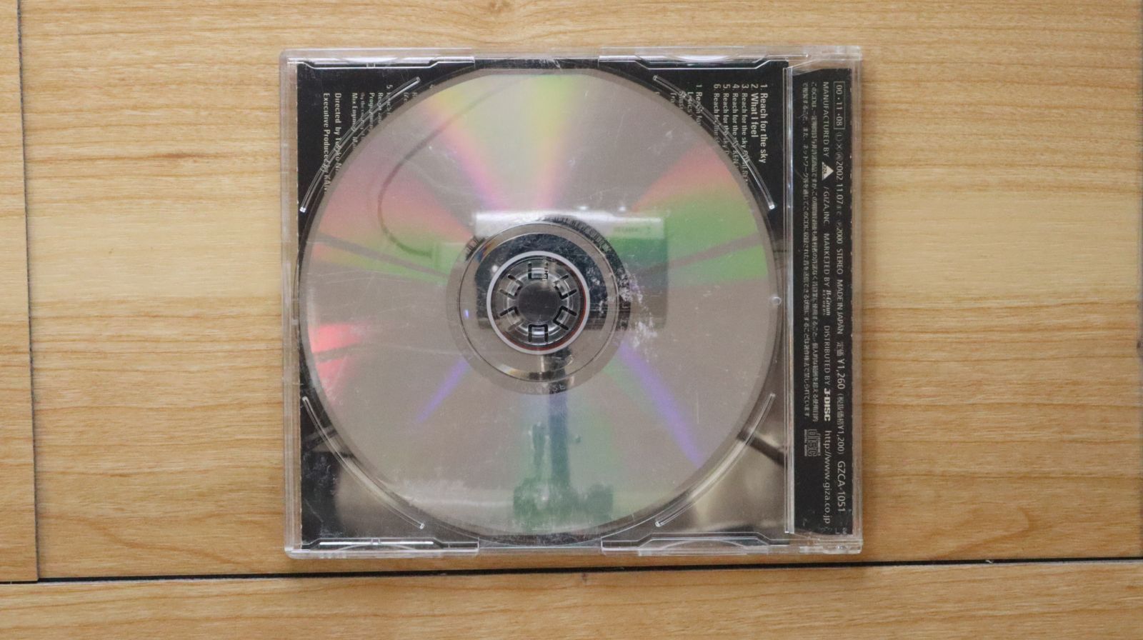国内盤CD☆倉木麻衣/Mai Kuraki□ Reach for the sky 【GZCA1051