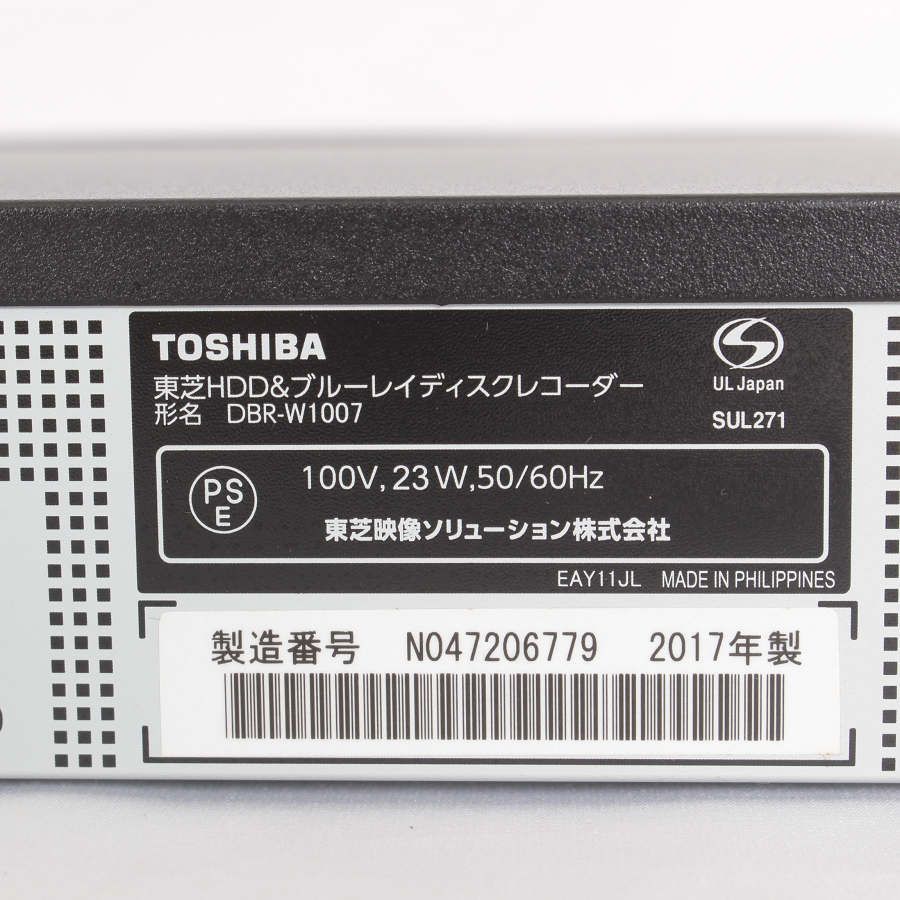 美品】東芝 REGZAブルーレイ DBR-W1007 ブルーレイディスクレコーダー