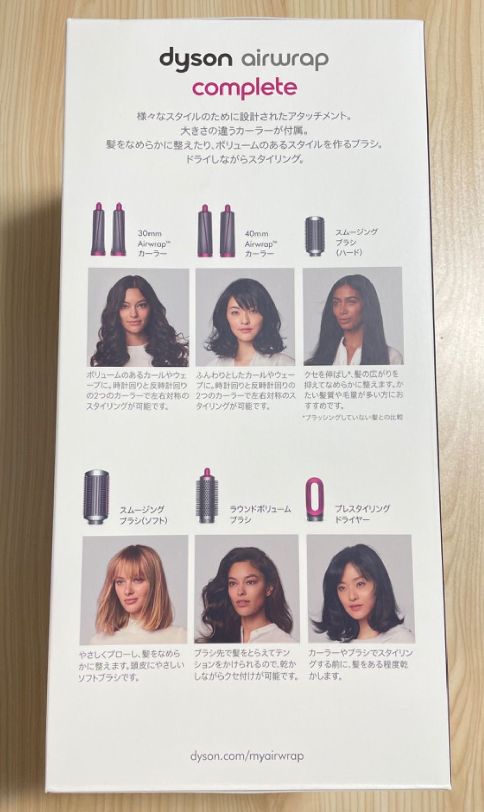 2022年最新海外 新品 FN ドライヤー ヘアアイロン Dyson カール