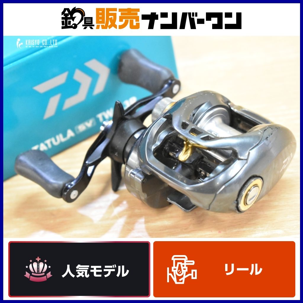 ダイワ 17 タトゥーラ SV TW 6.3R ベイトリール 右ハンドル