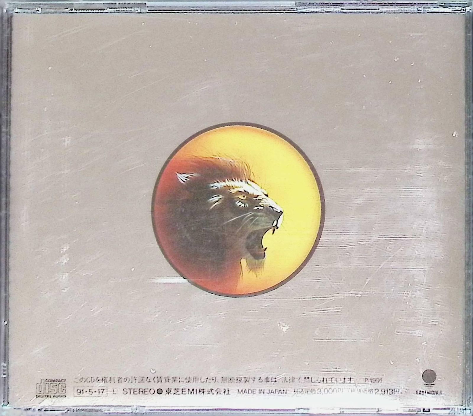 吉川晃司 / LINATIC LION CD 特別盤 51kLzTxykUL._UF1000,1000_QL80_.jpg