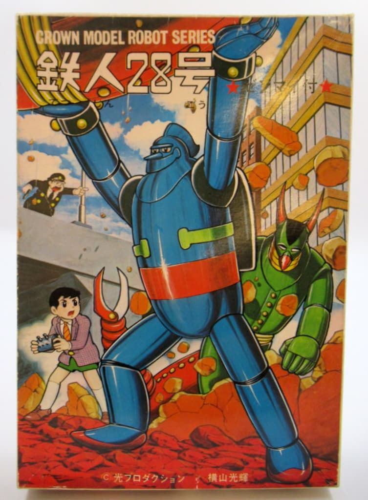 注文 クラウンモデル クラウンモデルロボットシリーズ 鉄人28号2版
