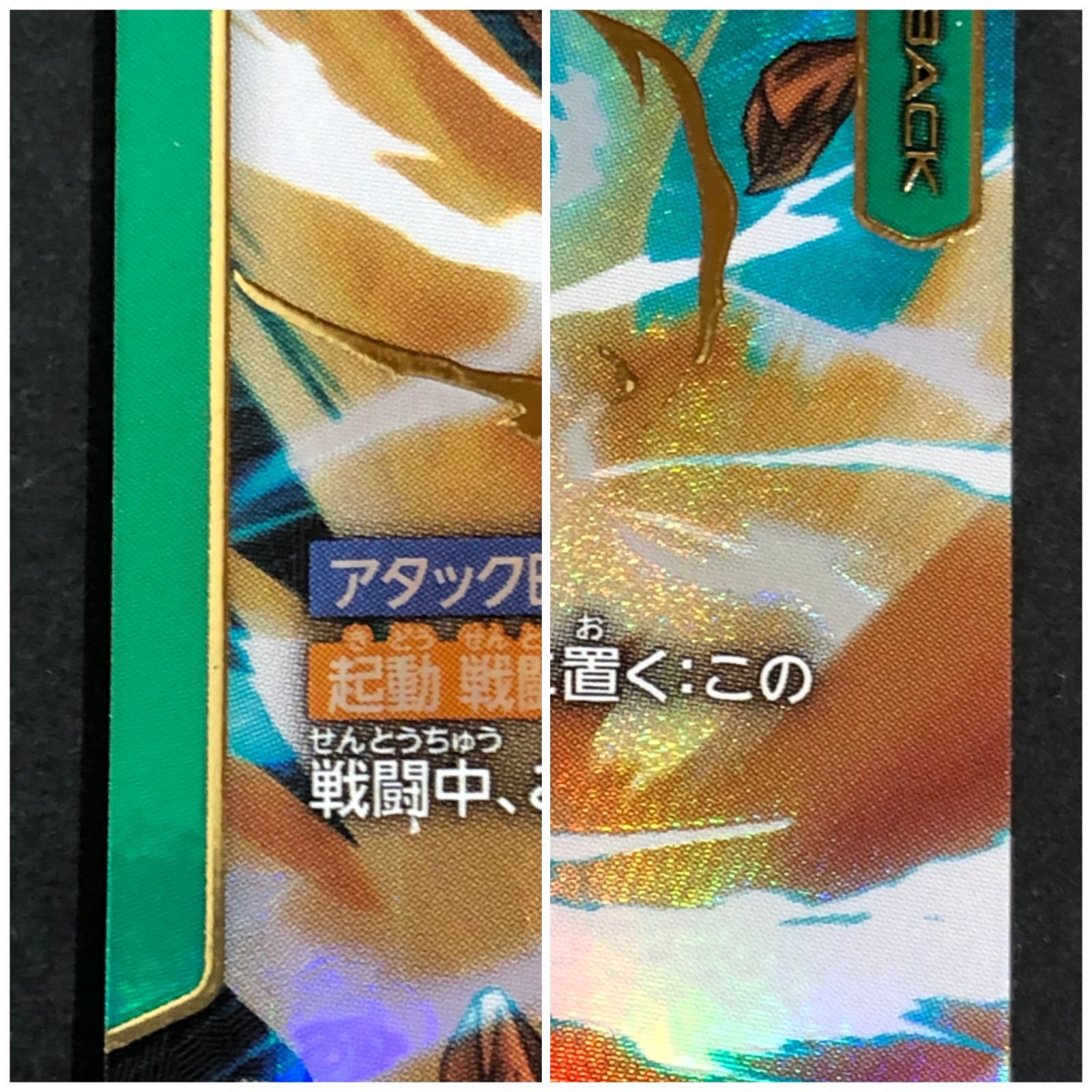 城東54-017】ドラゴンボール フュージョンワールド 孫悟飯:少年 城東54-017】ドラゴンボール フュージョンワールド 孫悟飯:少年