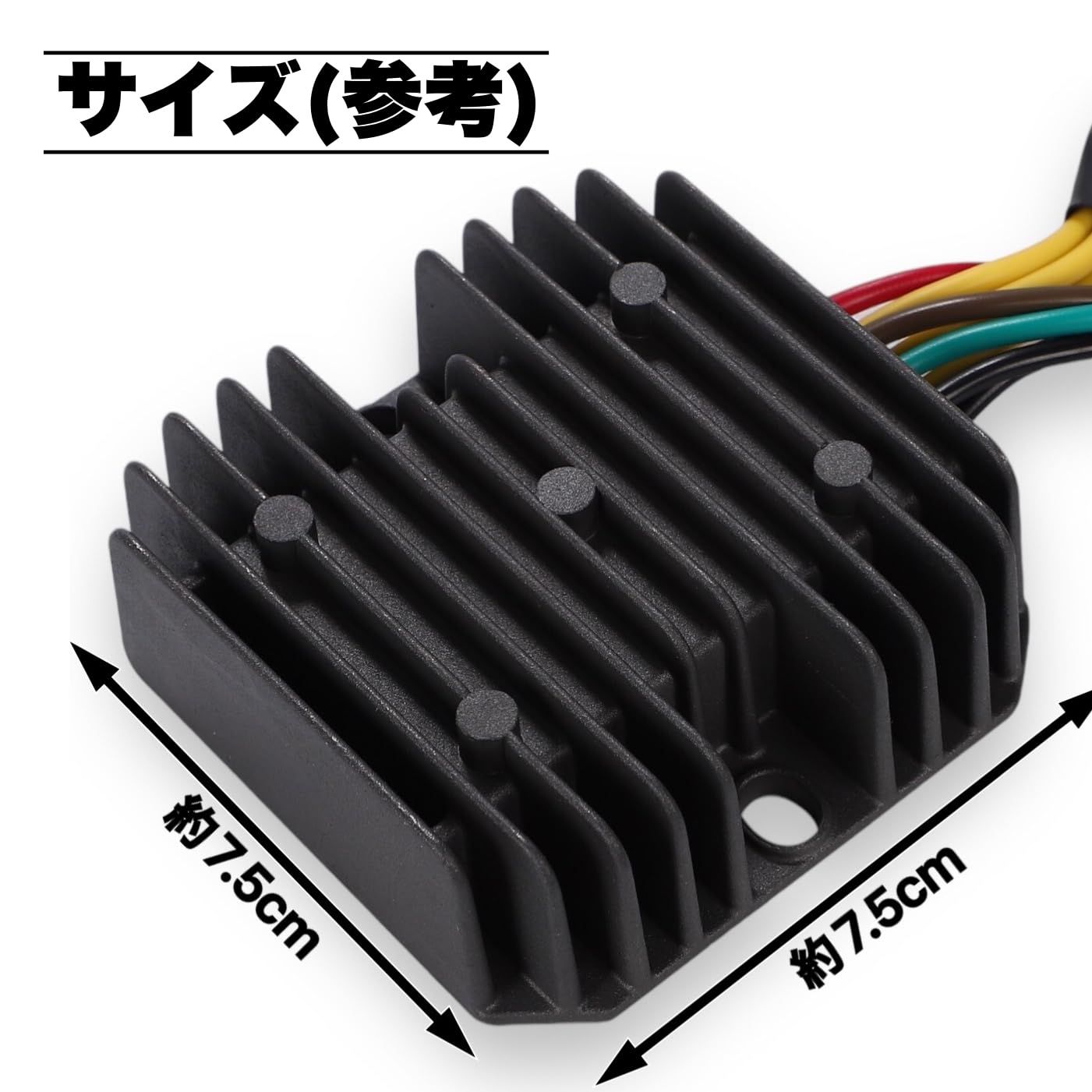 Kanoan スズキ用 バイク レギュレーター レクチファイア 一体型 整流器 